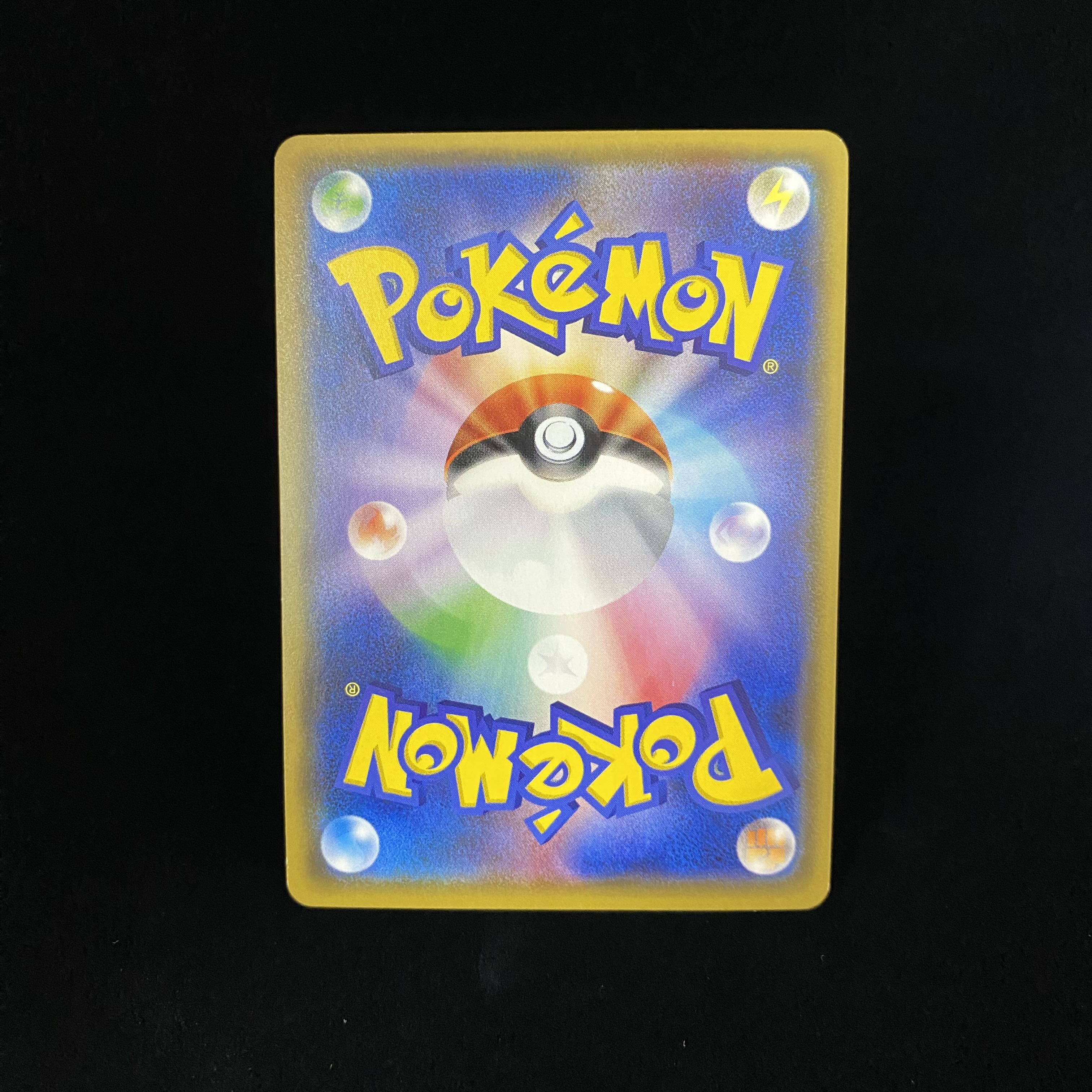 EspeonGX PROMO 124/SM-P