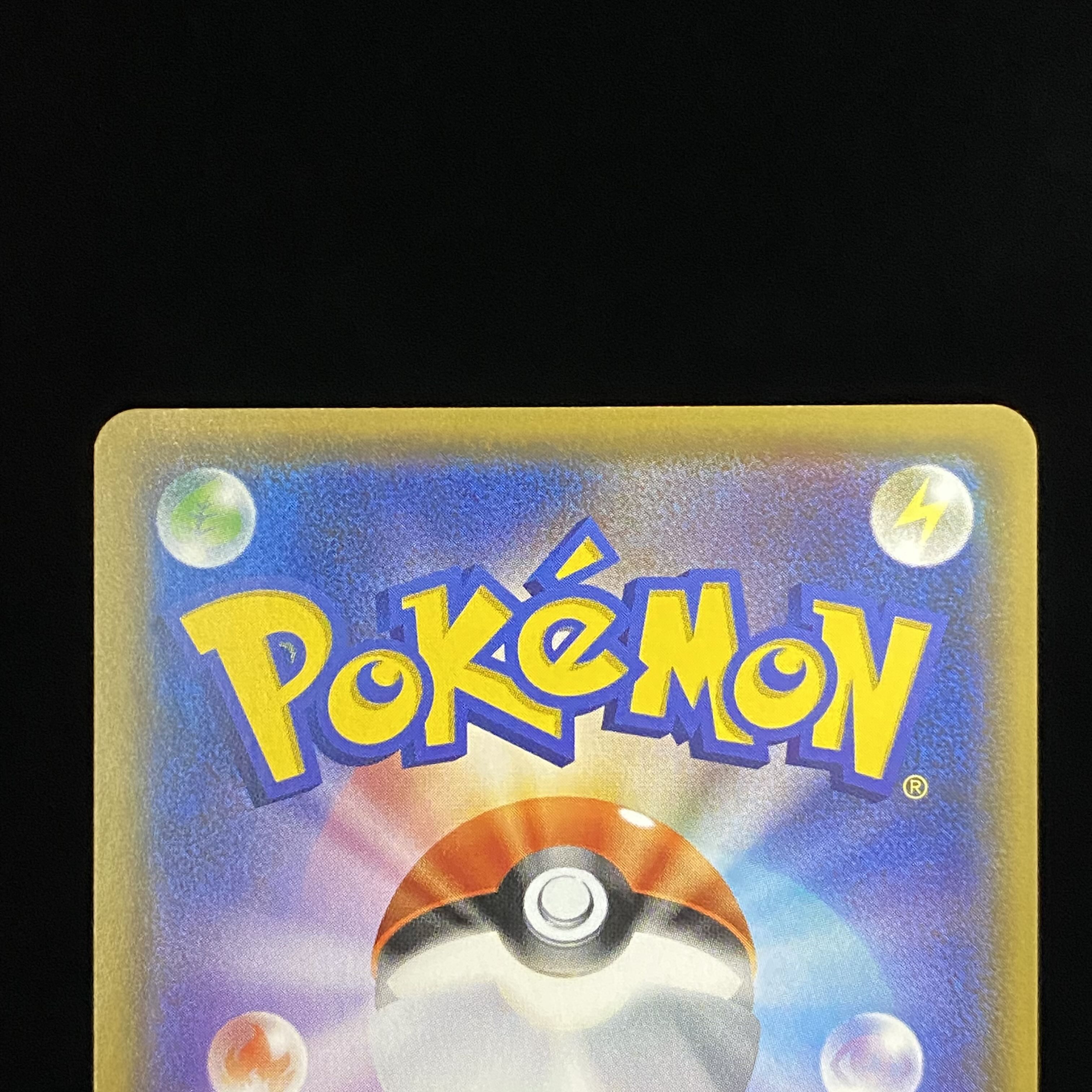 EspeonGX PROMO 124/SM-P