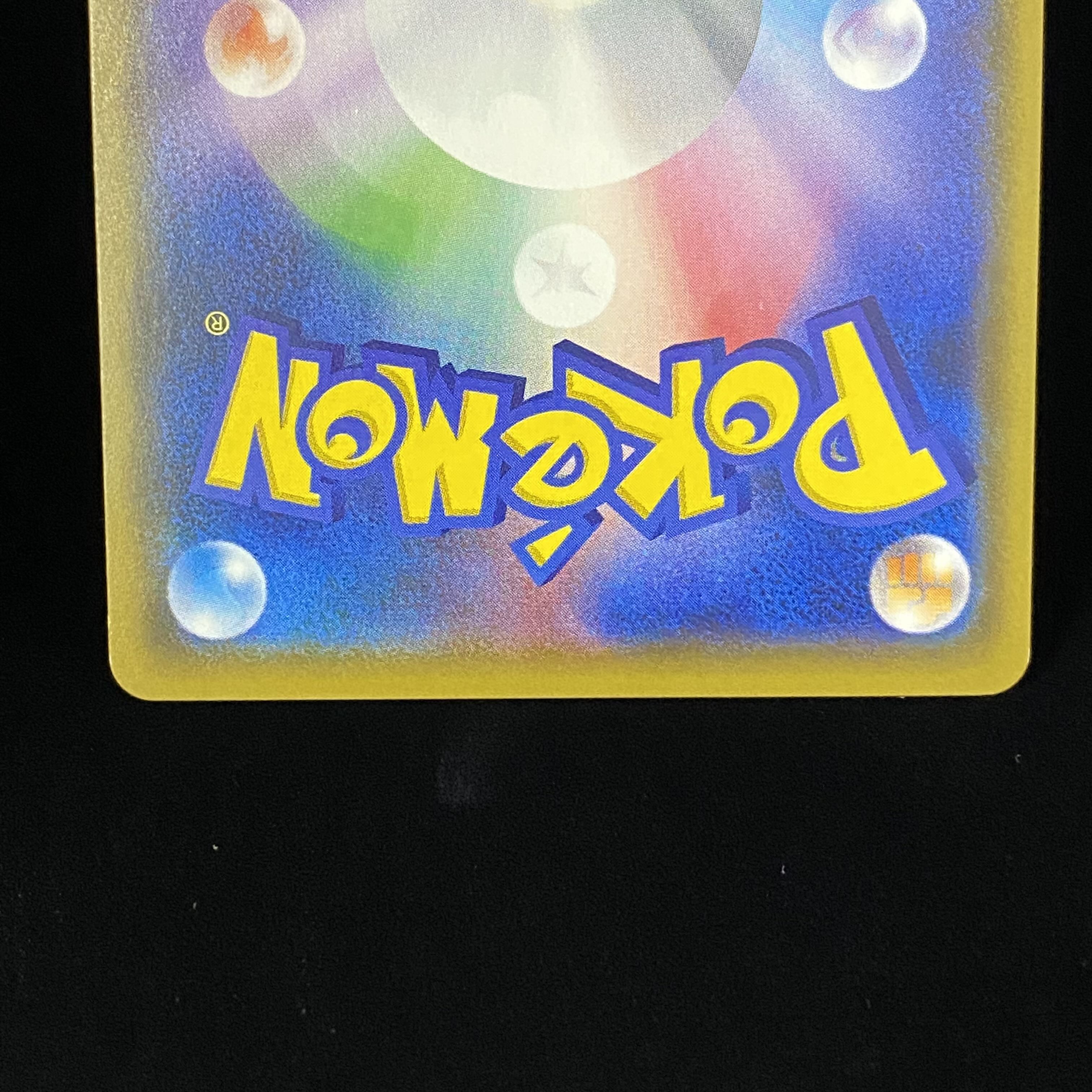 EspeonGX PROMO 124/SM-P