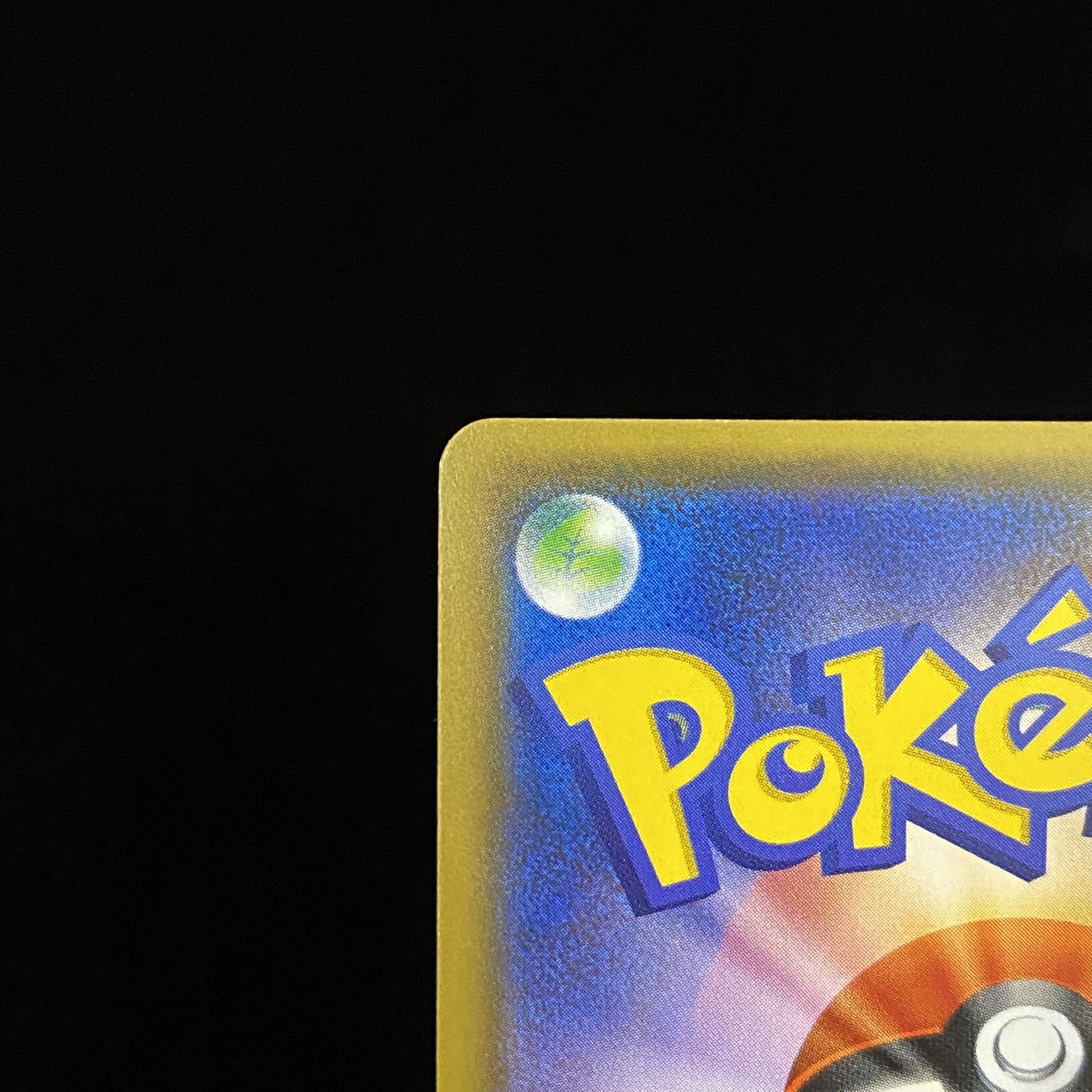 EspeonGX PROMO 124/SM-P