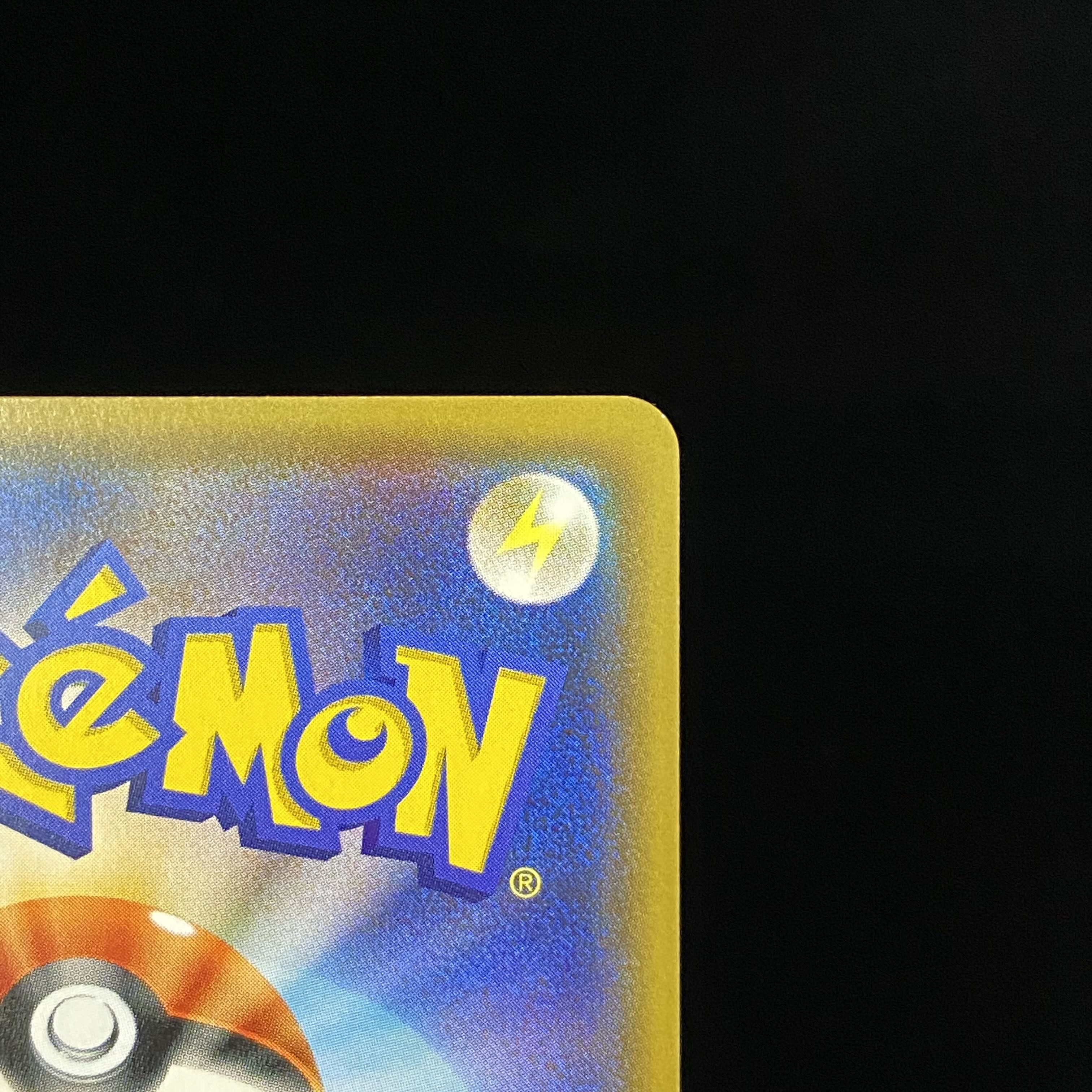 EspeonGX PROMO 124/SM-P