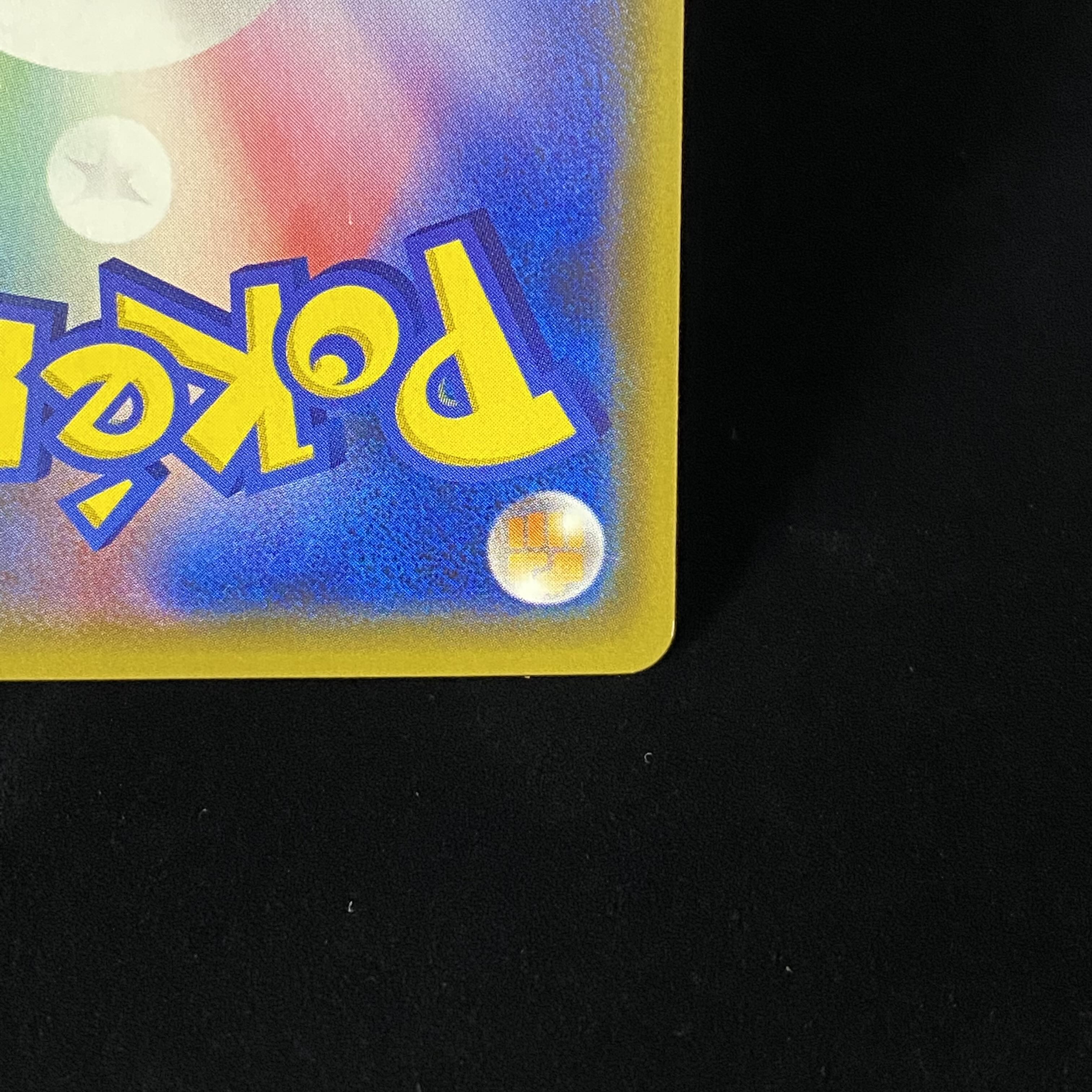 EspeonGX PROMO 124/SM-P