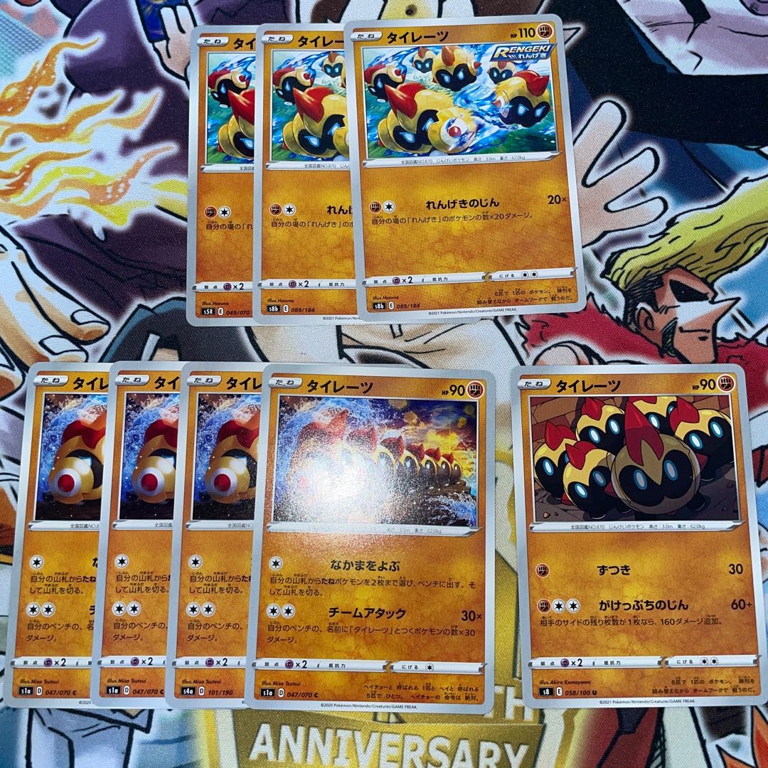 Falinks 089/184 Falinks 8-piece set