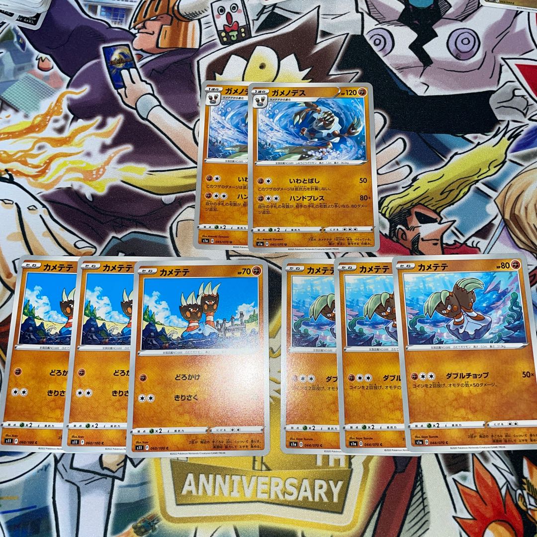 Barbaracle U 045/070 Binacle Set of 8