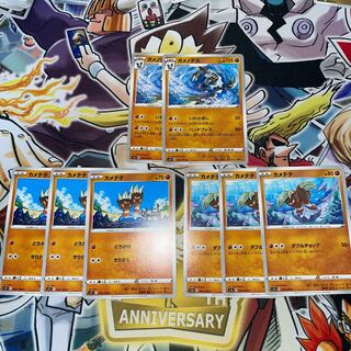 Barbaracle U 045/070 Binacle Set of 8