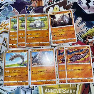 Onix C 036/071 and other Onix 8-piece set