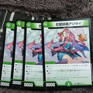 Love Fairy Hydrangea U 70/110 4 sheets