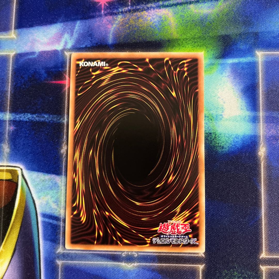 True Sun God Secret Rare JP052