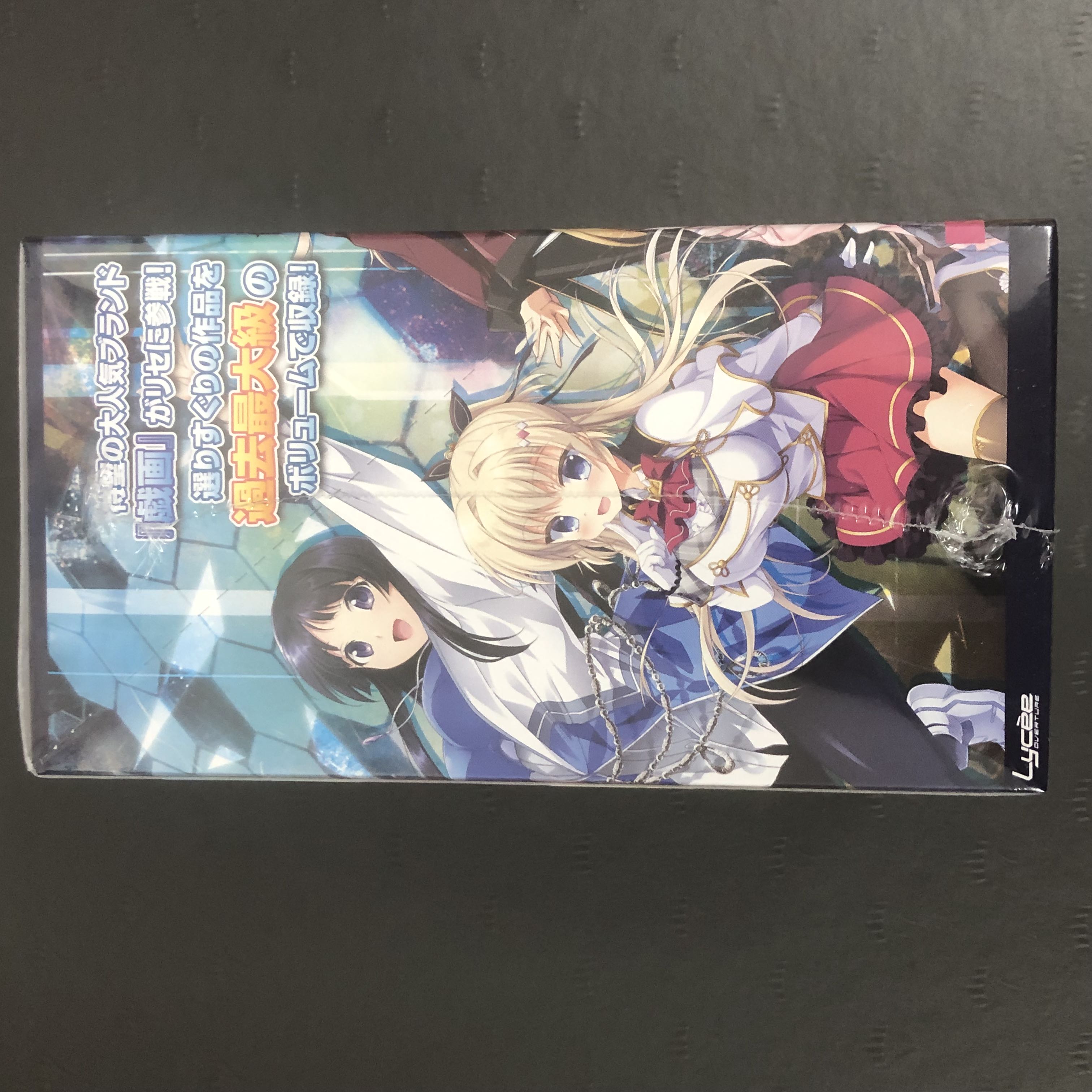 Lycee Overture Caricature 1.0 Unopened BOX