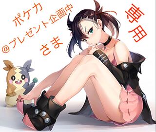 ツインエネルギー  4枚