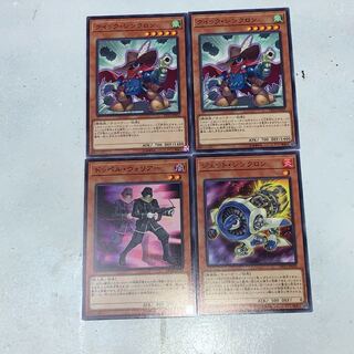 クイックシンクロン