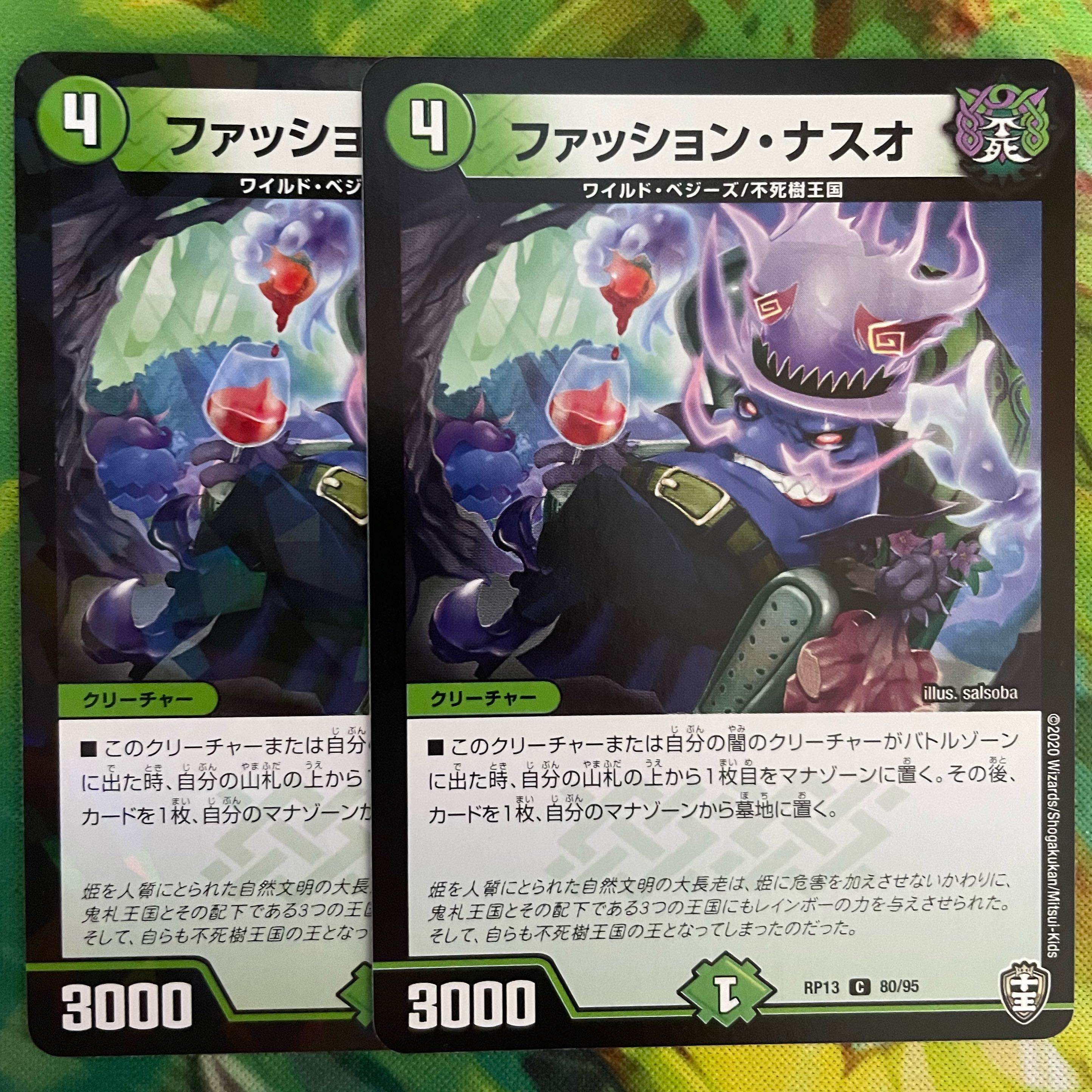 Fashion Naso C-foil 80/95 one side wheel