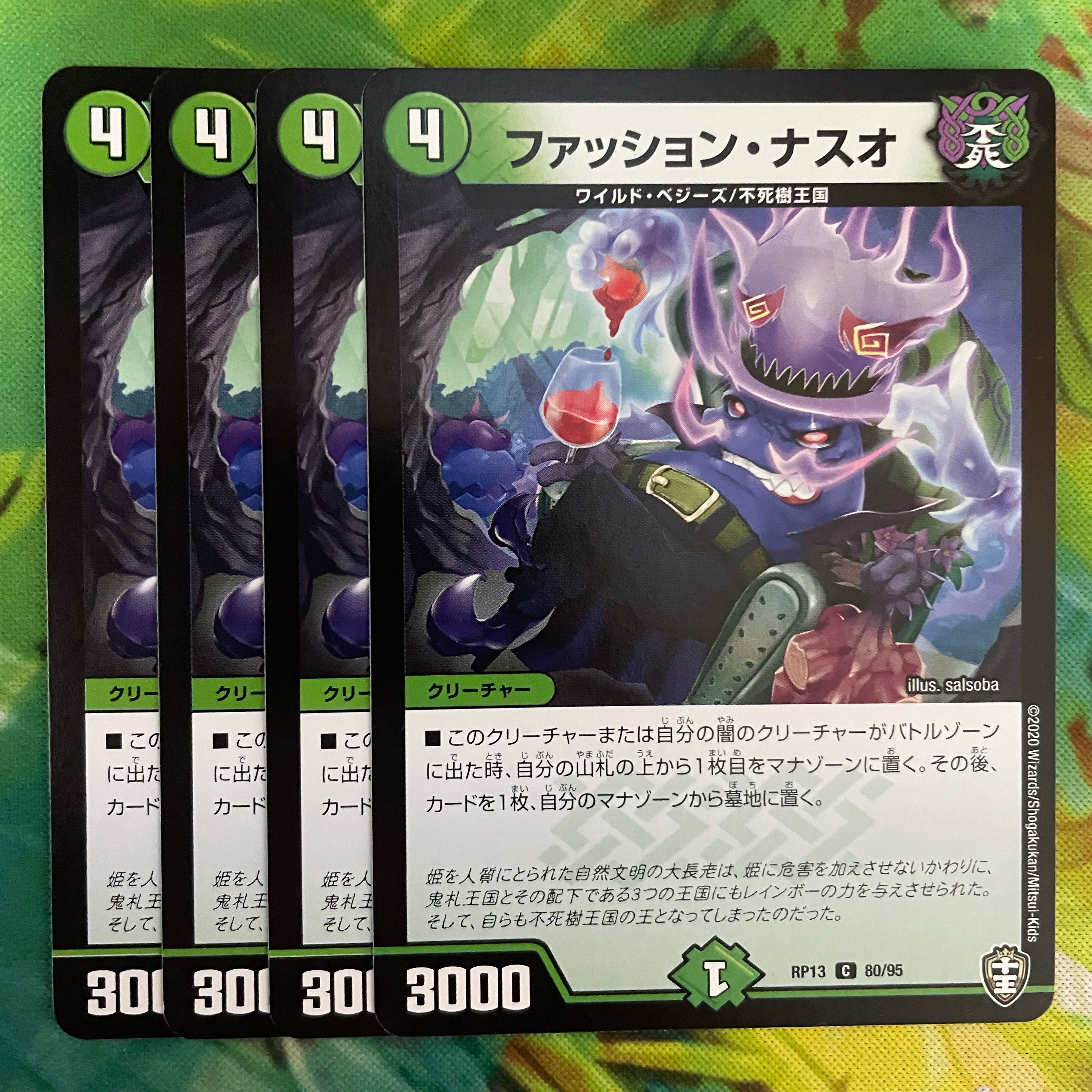 Fashion Naso C 80/95