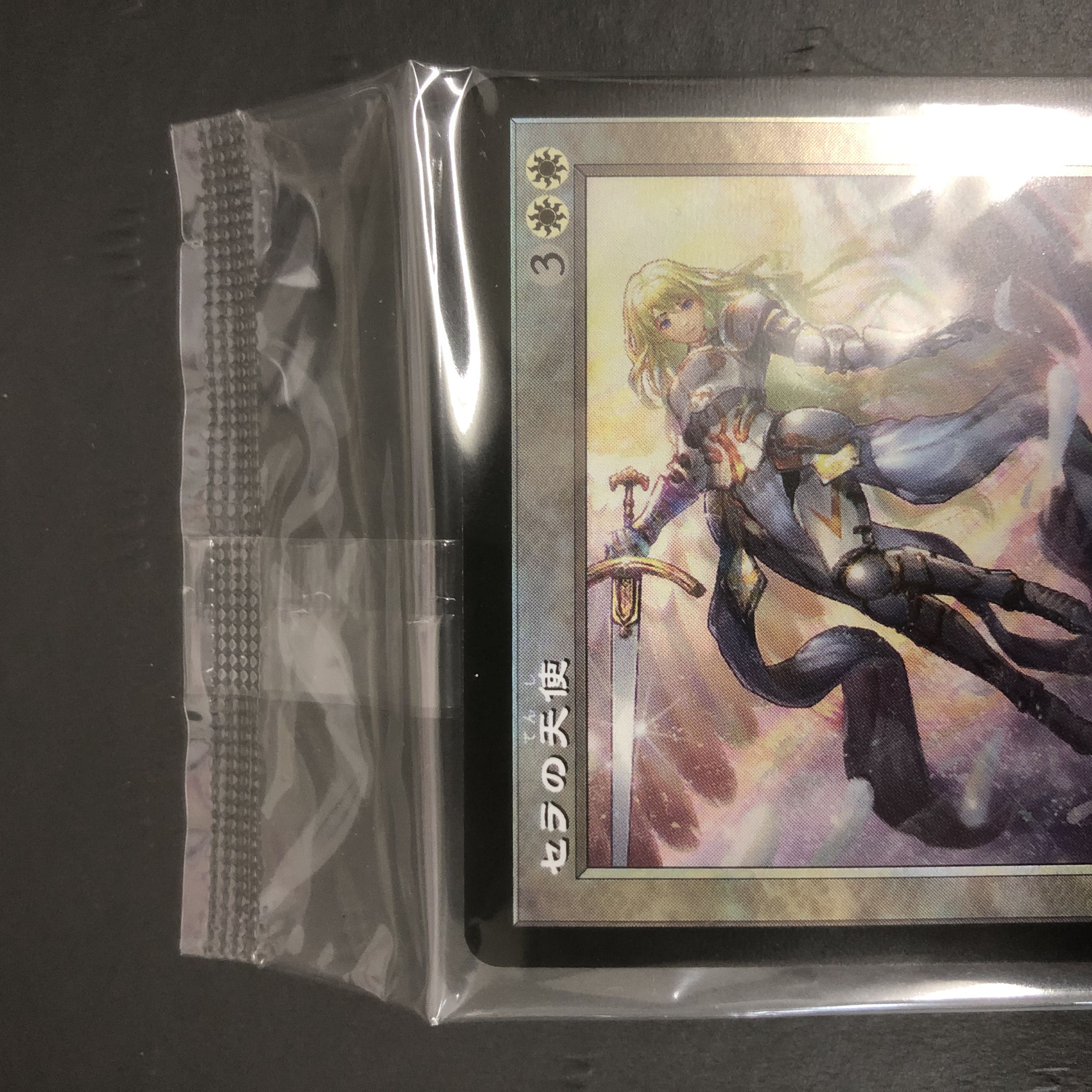 MTG Serra Angel Old Frame Promo Foil Unopened