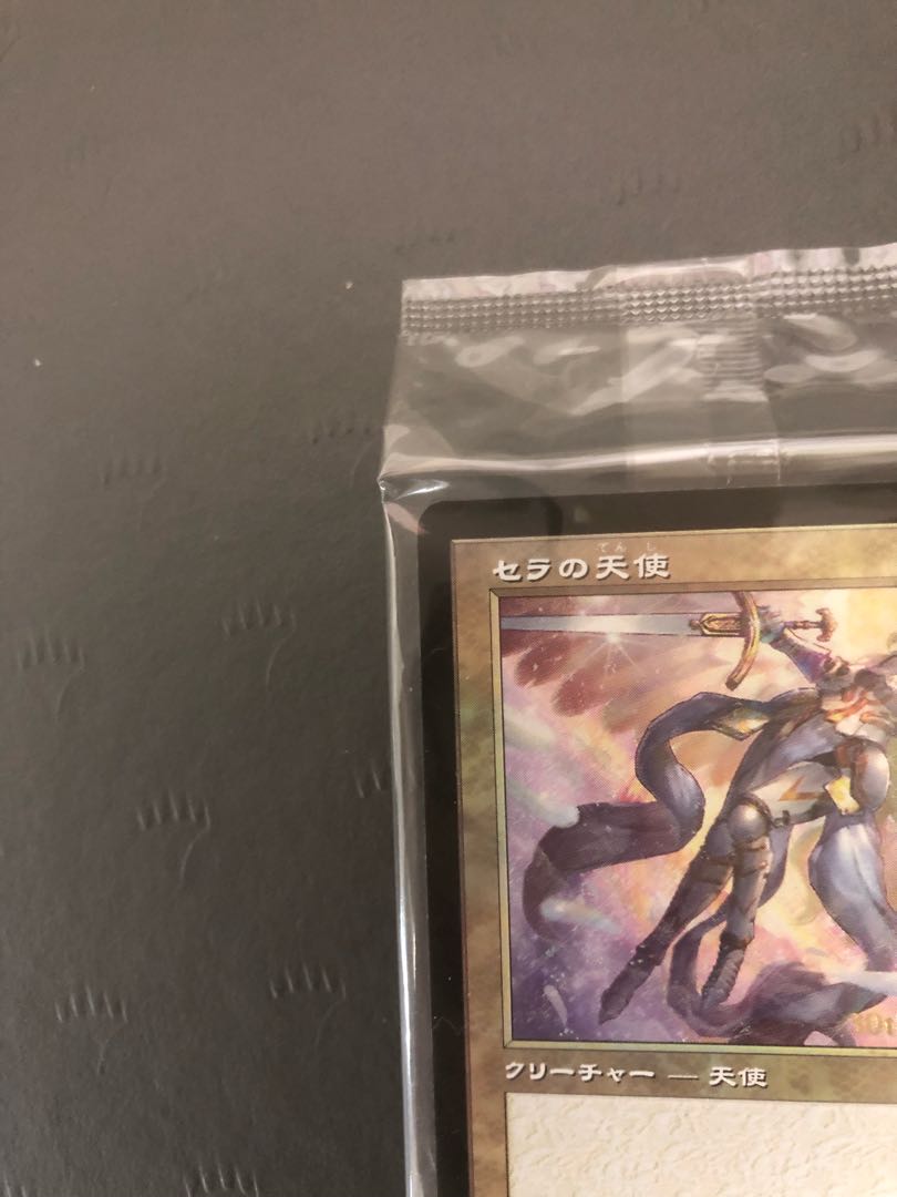 MTG Serra Angel Old Frame Promo Foil Unopened