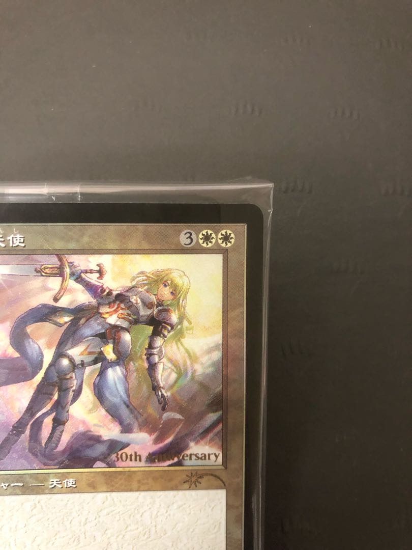 MTG Serra Angel Old Frame Promo Foil Unopened