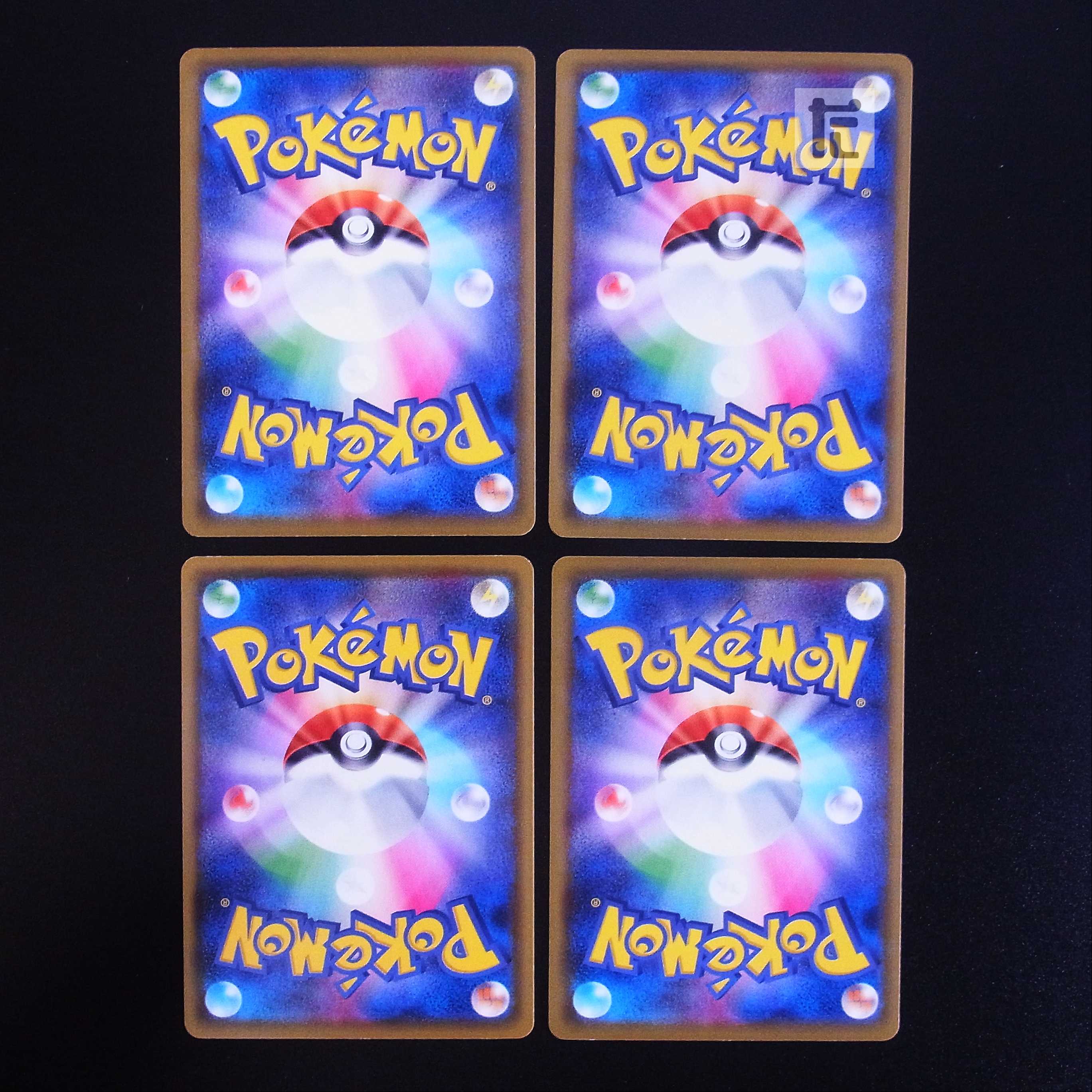 Big Charm 4-piece set /Management:MP1877