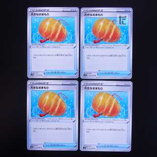 Big Charm 4-piece set /Management:MP1876