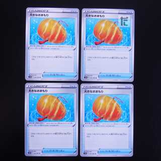 Big Charm 4-piece set /Management:MP1875