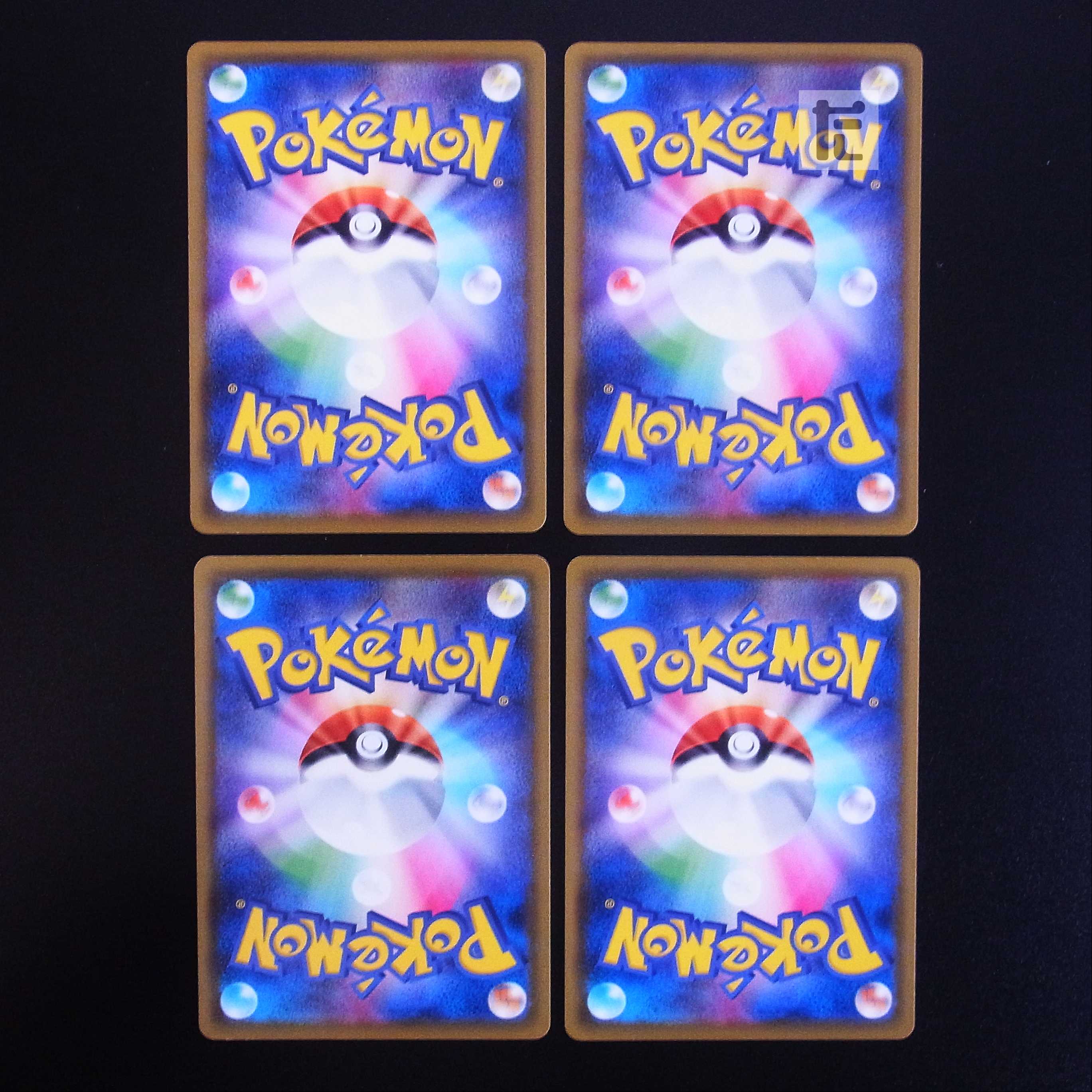 Big Charm 4-piece set /Management:MP1875