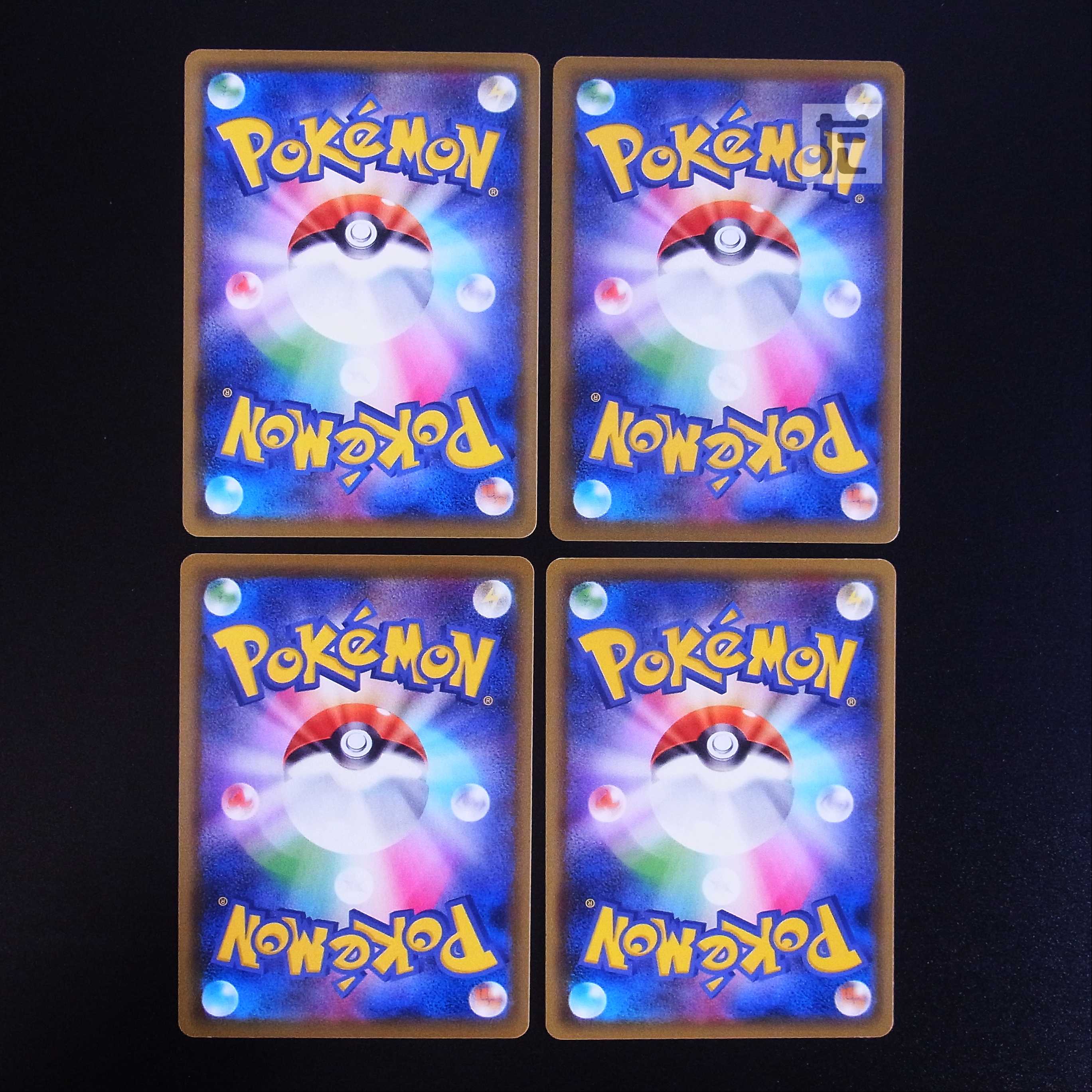 Big Charm 4-piece set /Management:MP1874