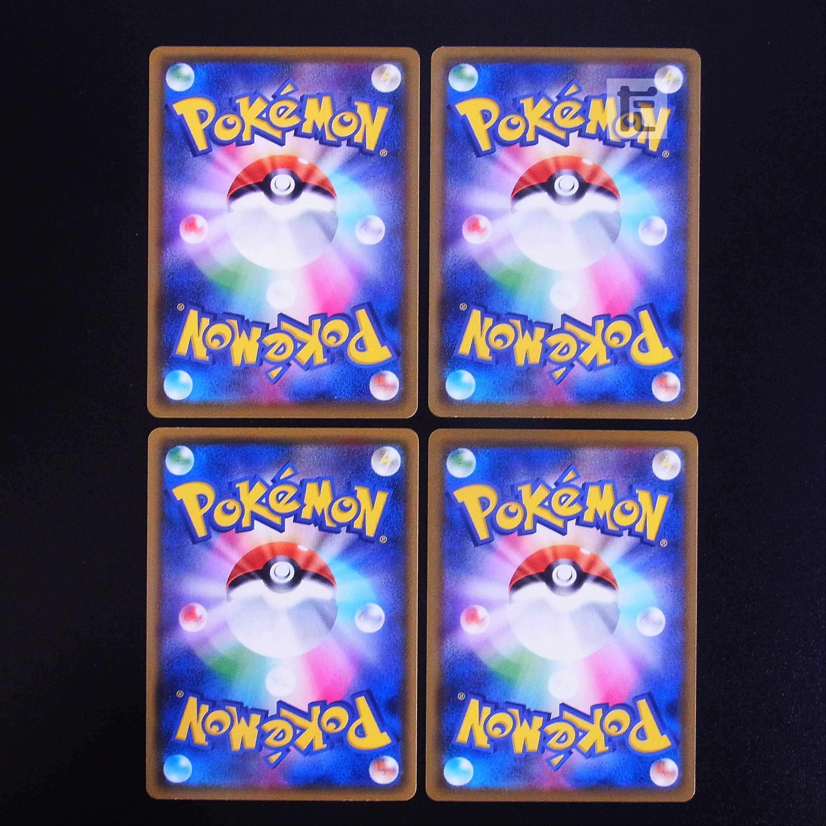 Big Charm 4-piece set /Management:MP1873