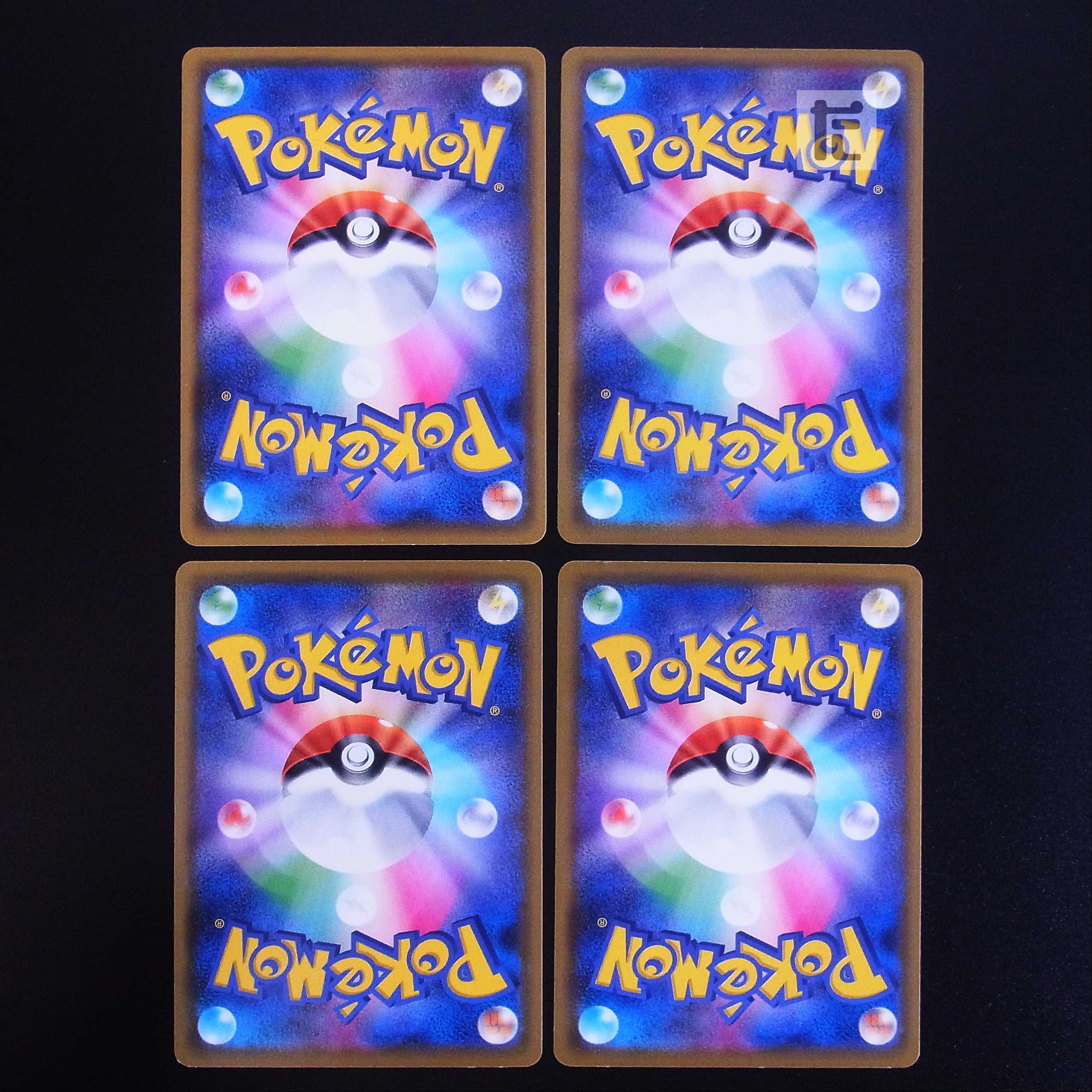 Big Charm 4-piece set /Management:MP1872