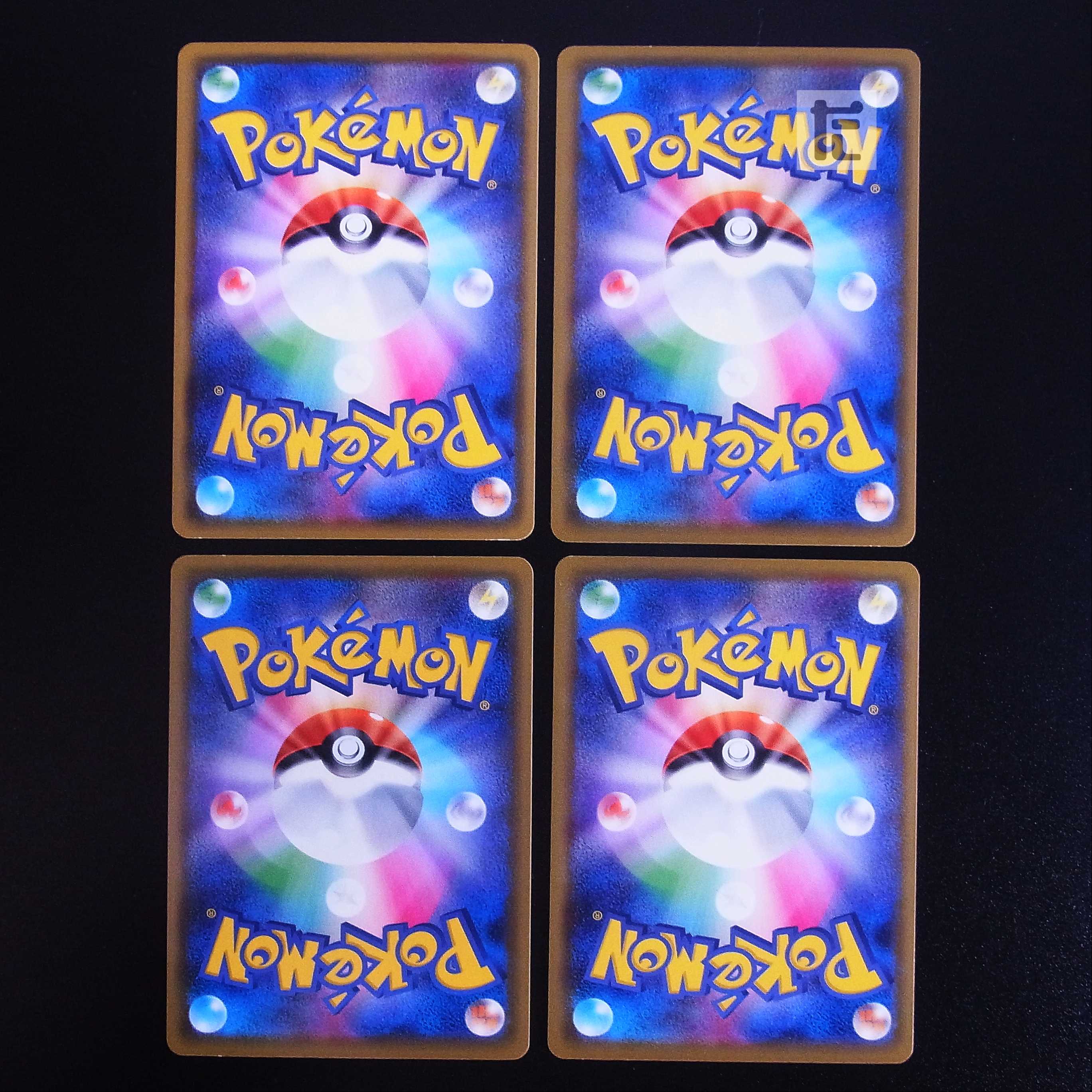 Big Charm 4-piece set /Management:MP1871