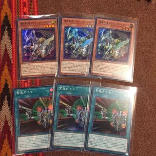 Yu-Gi-Oh OCG 1 Urgent Schedule, 3 Flyng Pegasus sets