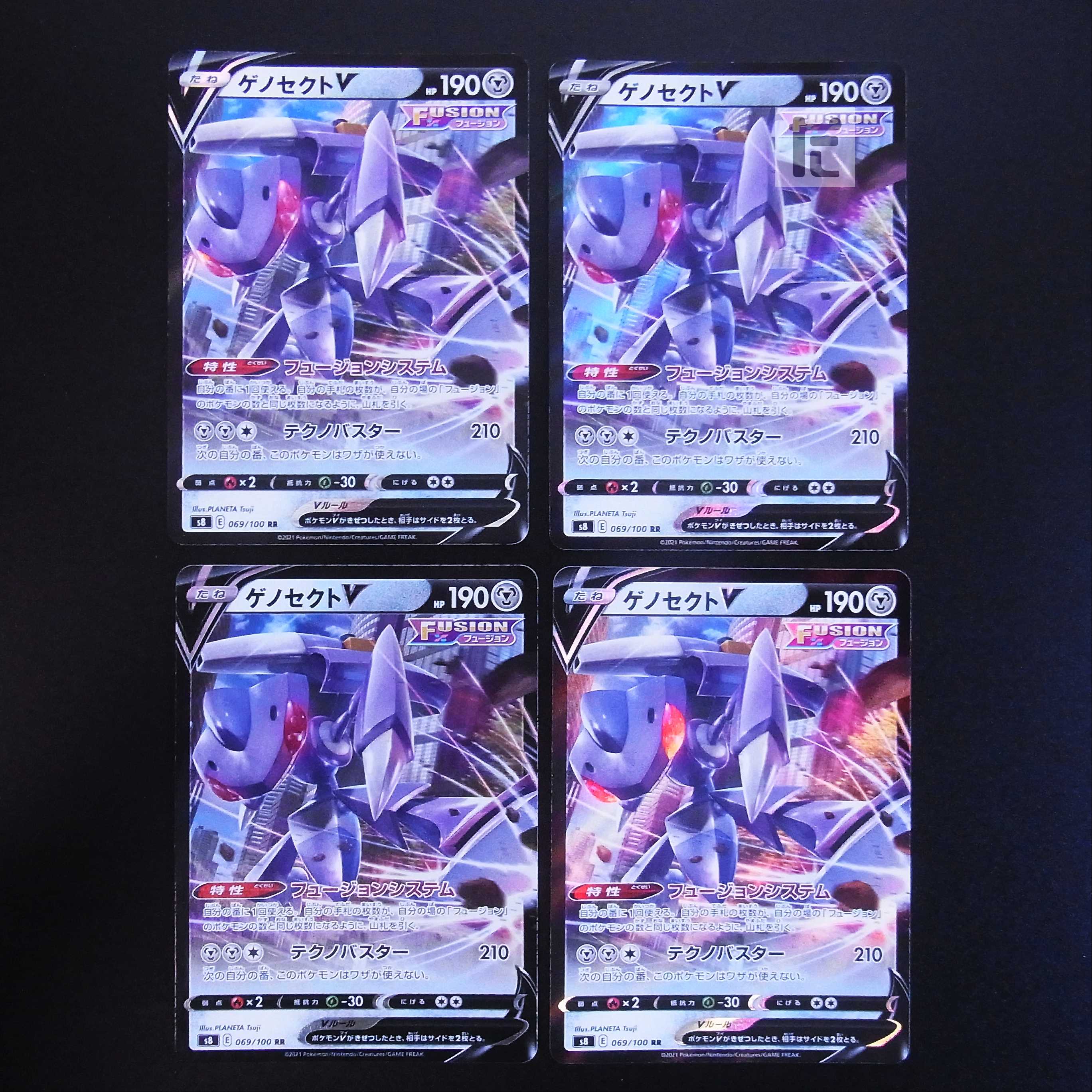 GenesectV RR 4-card set/managed by MP1865