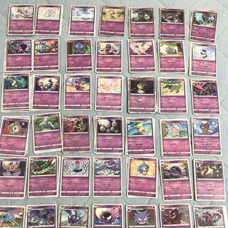 超タイプ 不足カード