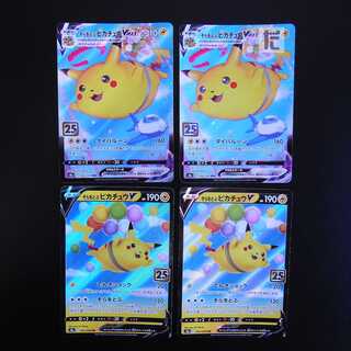 PikachuV/VMAX RRR/RR set of 4 cards/managed by MP1861
