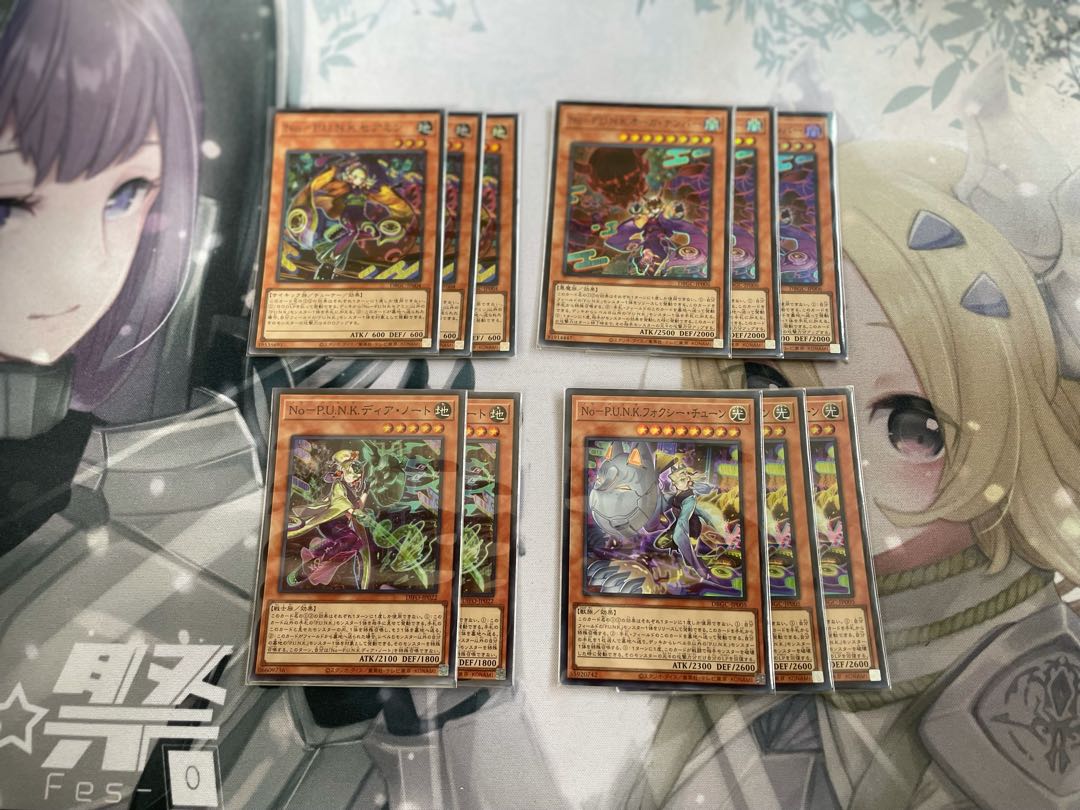 No-P.U.N.K. parts sold in bulk