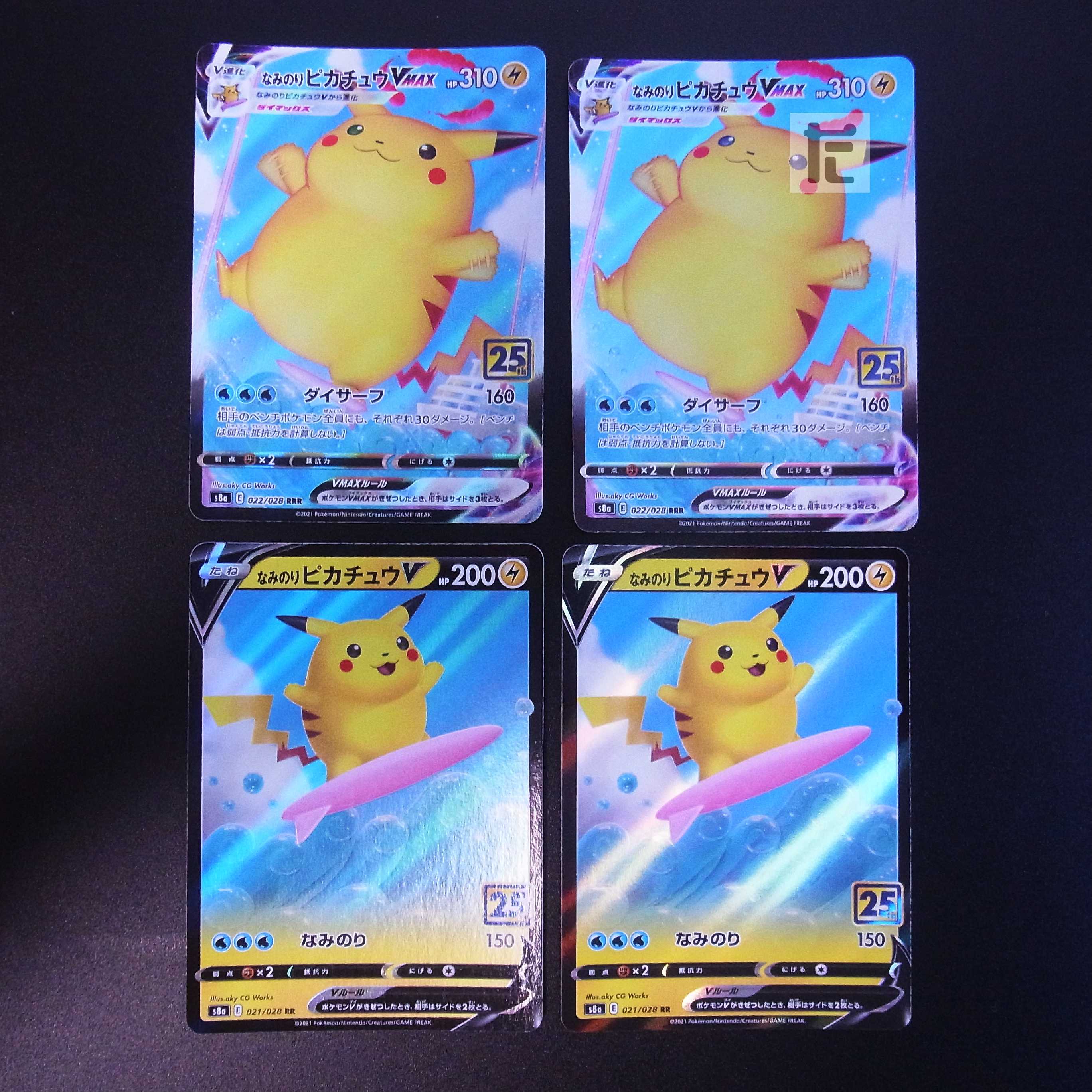 Naminori PikachuV/VMAX RRR/RR Set of 4/Control:MP1859
