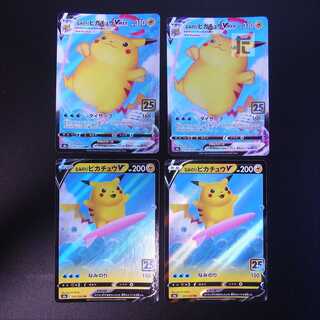 Naminori PikachuV/VMAX RRR/RR Set of 4/Control:MP1859