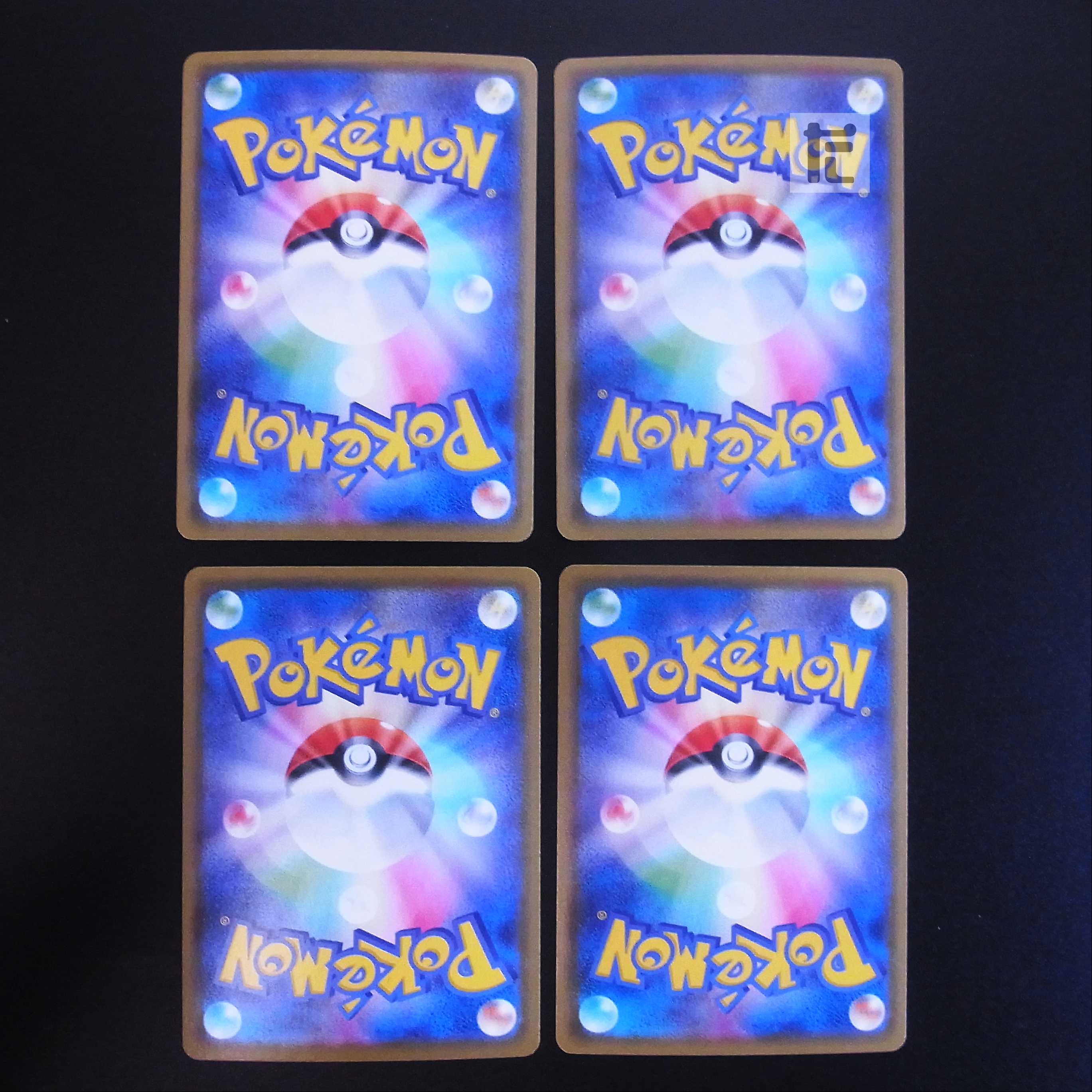 Naminori PikachuV/VMAX RRR/RR Set of 4/Control:MP1859