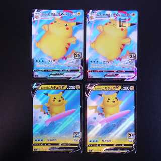 Naminori PikachuV/VMAX RRR/RR Set of 4/Control:MP1858