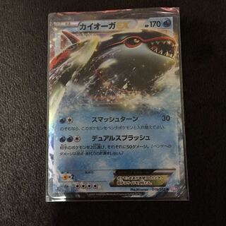 Pokémon Card KyogreEX
