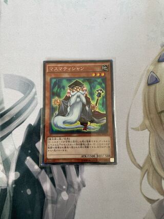 Mathematician Collector's Rare JP023