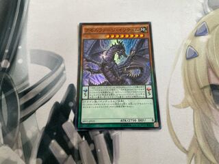 アモルファージ・イリテュム スーパーレア JP031