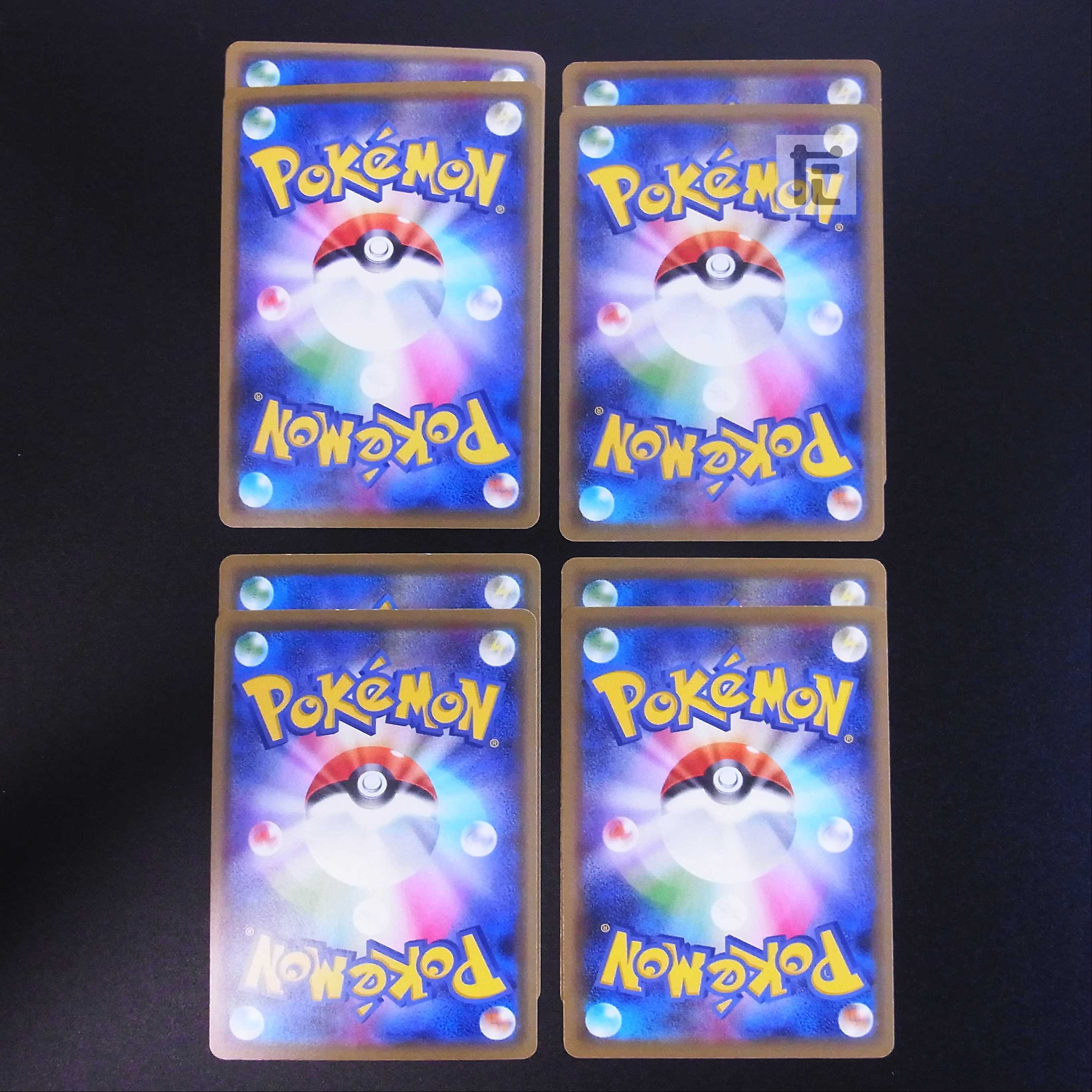 Galal Weezing/Koffing Kasei/Kagaku heka 8 sheets/managed by MP1843