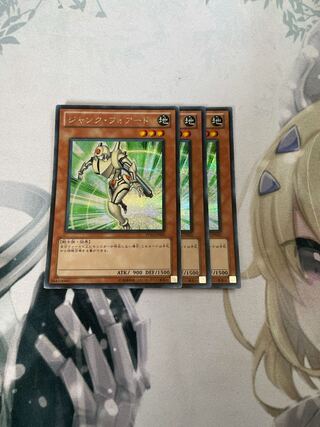 Junk Forward Secret Rare JP001