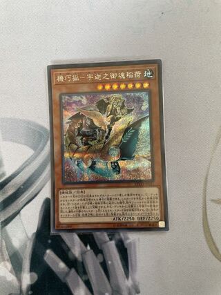 機巧狐-宇迦之御魂稲荷 シークレットレア JP031