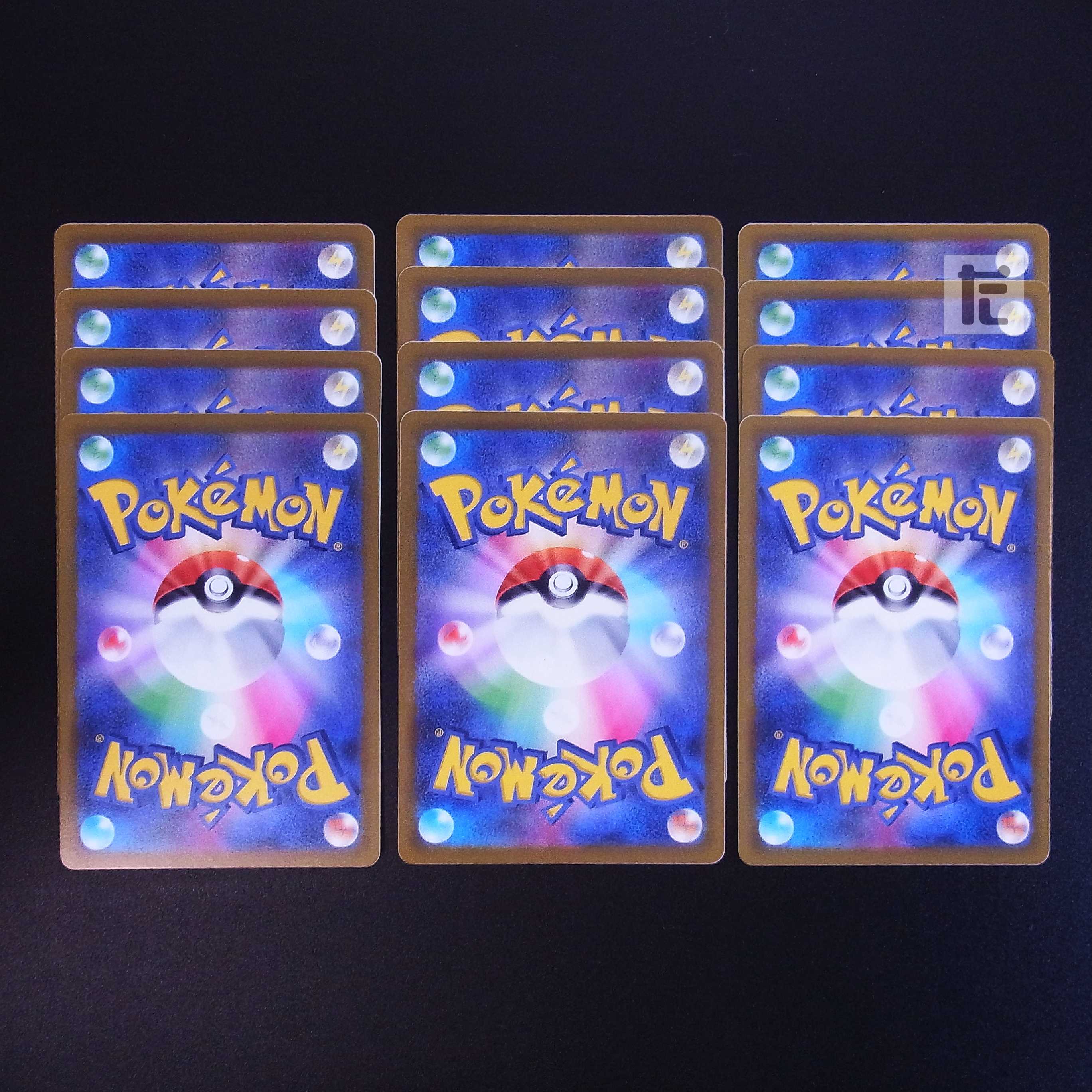 Comfey/Fiend Reflection #2 Gate/Colress Experiment Set of 12/Control: MP1839