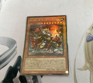 セリオンズ“キング”レギュラス アルティメットレア JP007