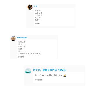 Exclusive for "HWC", a store specializing in Pokéka and Yu-Gi-Oh!