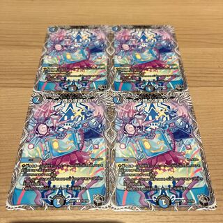 Tech group's wave breaking Go!