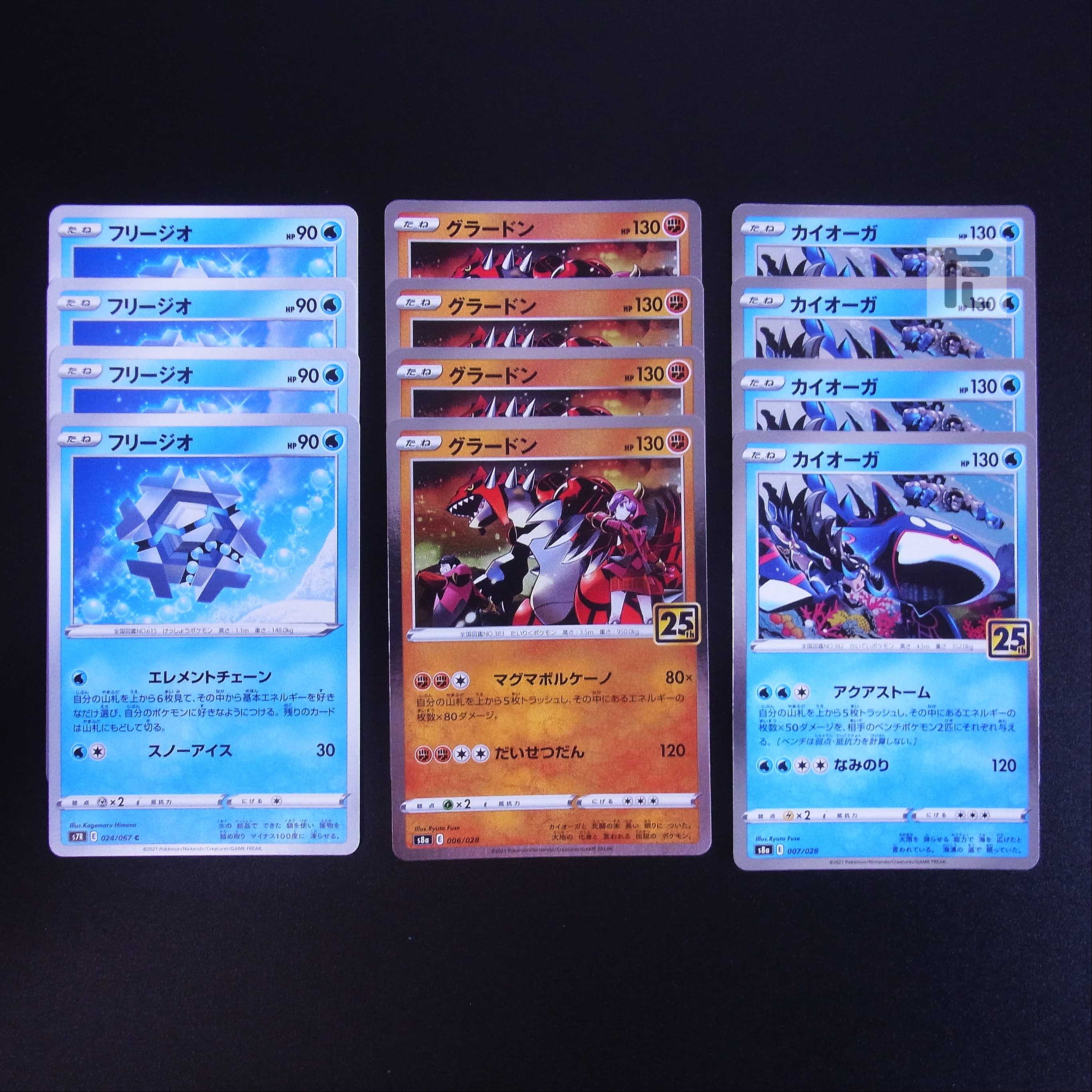 pokemon cryogonal card Cryogonal - 047/191 - Surging Sparks main image 0