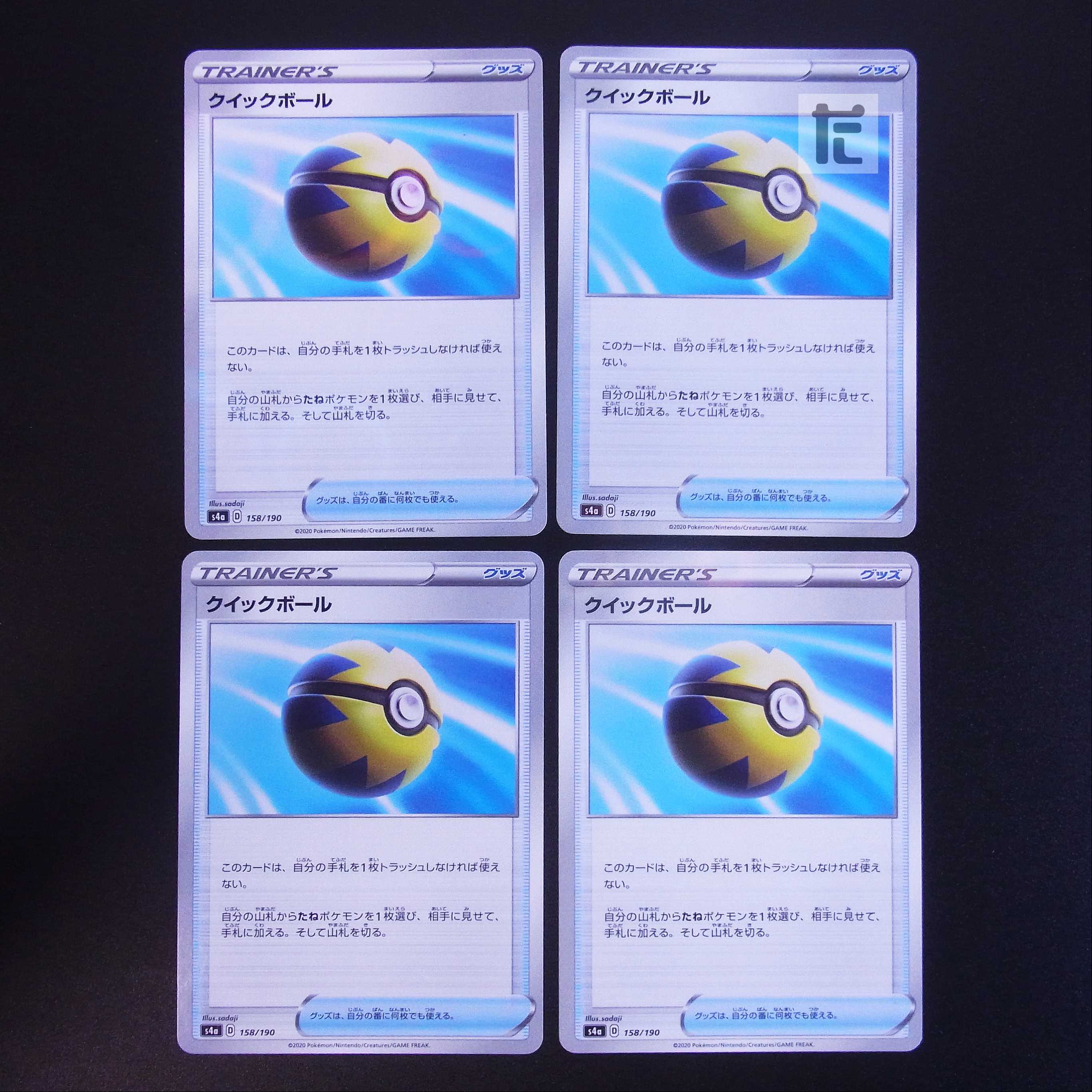 Dedicated to ★Icibal ★Quick Ball Mirror, set of 4, etc./Managed by MP1824