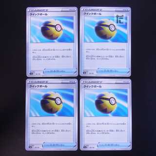 Dedicated to ★Icibal ★Quick Ball Mirror, set of 4, etc./Managed by MP1824